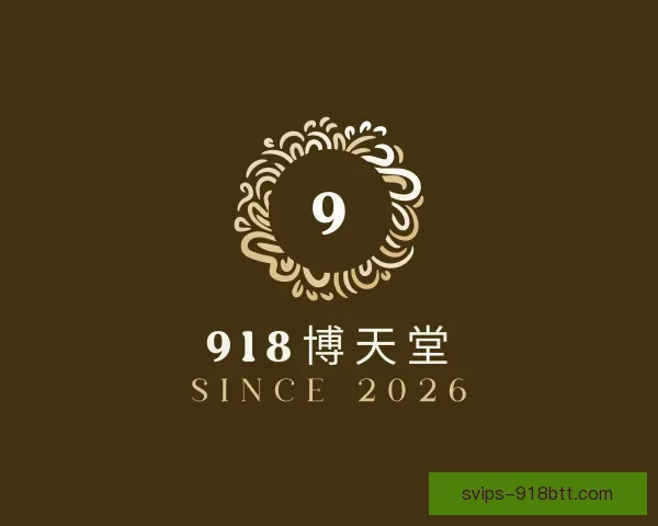 认识918博天堂